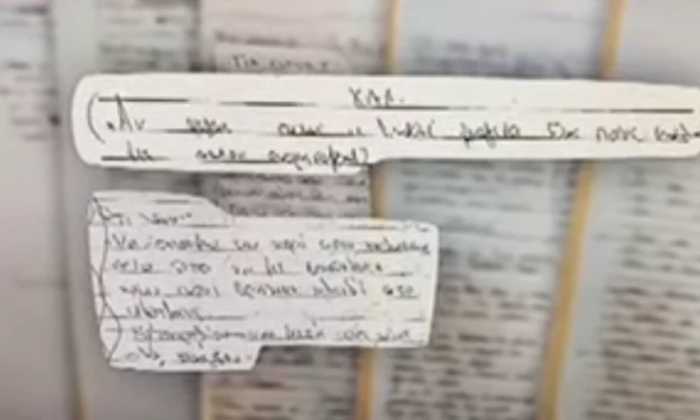 Βιτριόλι: "Λευκή μαγεία" έκανε η 35χρονη για να "τυλίξει" το Νώντα